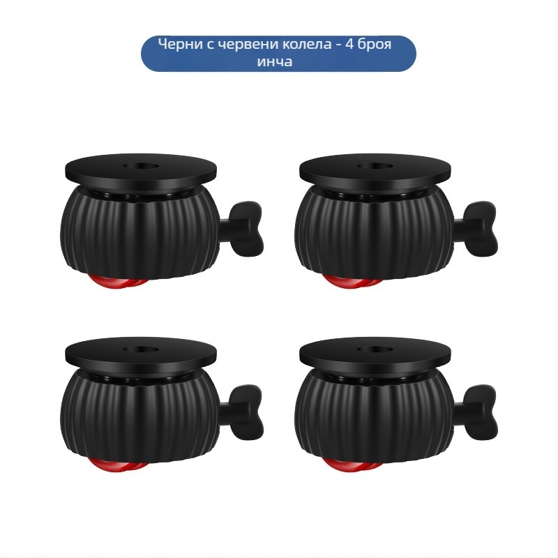 Универсални колела за мебели, ПОМ+ABS, износоустойчиви