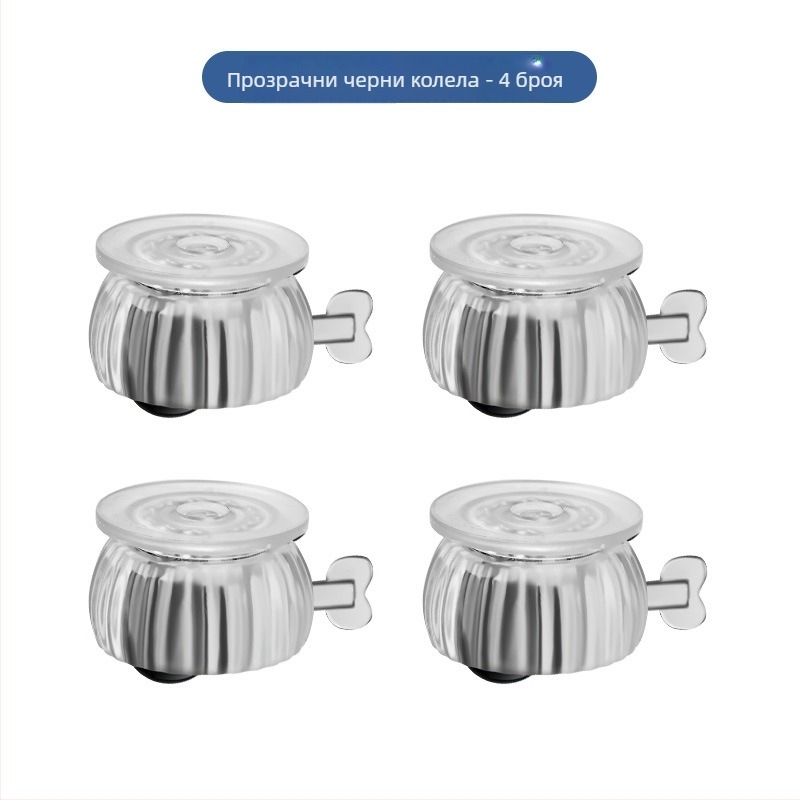 Универсални колела за мебели, ПОМ+ABS, износоустойчиви