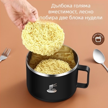 Купа за лапша от неръждаема стомана с отцеждане, прост стил, подходяща за общежития и офис