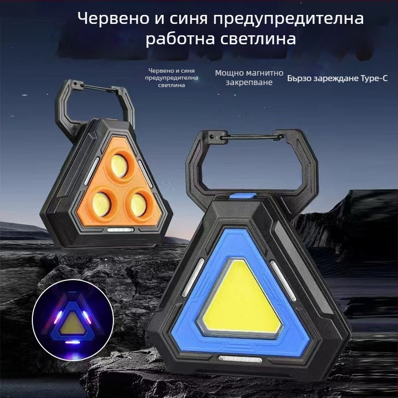 Многофункционална COB работна лампа с магнитно закрепване, сгъваема USB-C банка за аварийно осветление, автомобилна инспекционна лампа, 5W LED, 1800mAh, въртене 360°