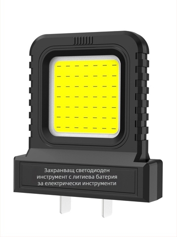 Кемпинг лампа с LED светлина, захранвана с батерия, 21V, 10W, превключвател с бутон отзад