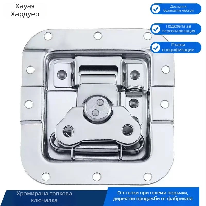 Ключалка за кутия, метална, код Hy-010, урбан минимализъм, пролет 2024