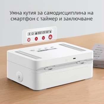 Кутия за заключване на мобилен телефон с таймер, модел Lb101, Тип: Комбиниран катинар, Материал: Друг