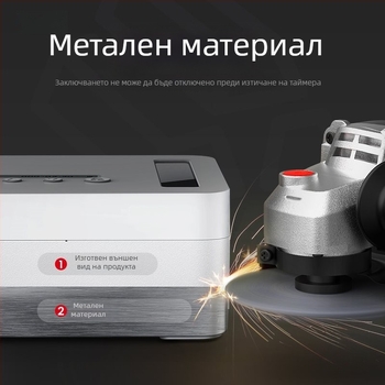 Кутия за заключване на мобилен телефон с таймер, модел Lb101, Тип: Комбиниран катинар, Материал: Друг