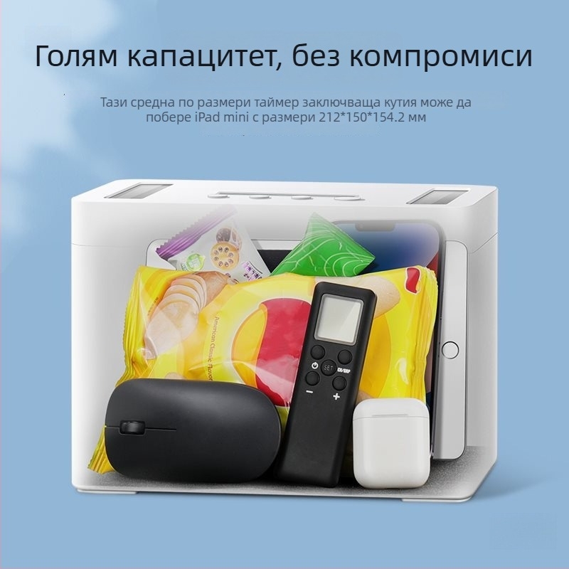 Кутия за заключване на мобилен телефон с таймер, модел Lb101, Тип: Комбиниран катинар, Материал: Друг