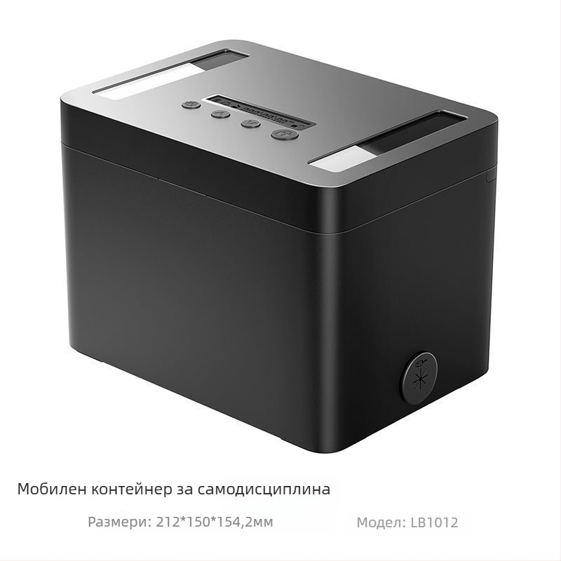 Кутия за заключване на мобилен телефон с таймер, модел Lb101, Тип: Комбиниран катинар, Материал: Друг