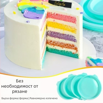 Силиконова форма за торти, кръгла, за печене, слоени мусове и шифонови торти, висока температурна устойчивост