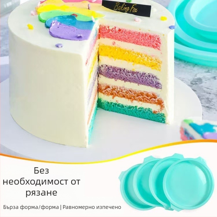 Силиконова форма за торти, кръгла, за печене, слоени мусове и шифонови торти, висока температурна устойчивост