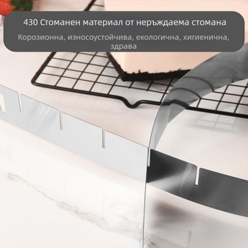 Стоманена сърцевидна форма за торта, регулируема и изтеглящ се пръстен за мус, за печене