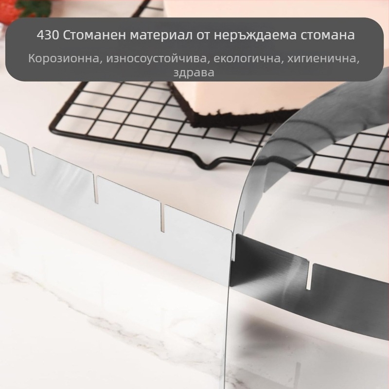 Стоманена сърцевидна форма за торта, регулируема и изтеглящ се пръстен за мус, за печене