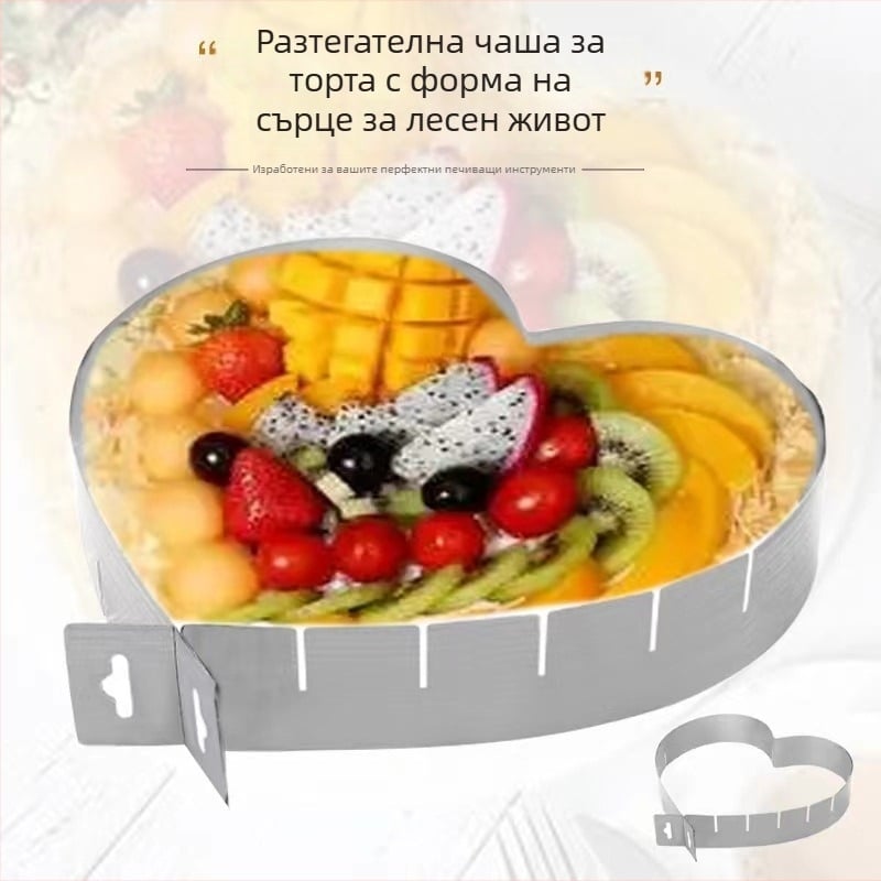 Разтегателна сърцевидна форма за мус от нержавееща стомана за печене, персонализируема