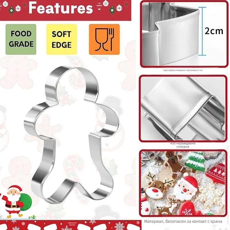 Mingsheng комплект от 12 форми за сладки с неръждаема стомана, неправилни форми, за печене на бисквити