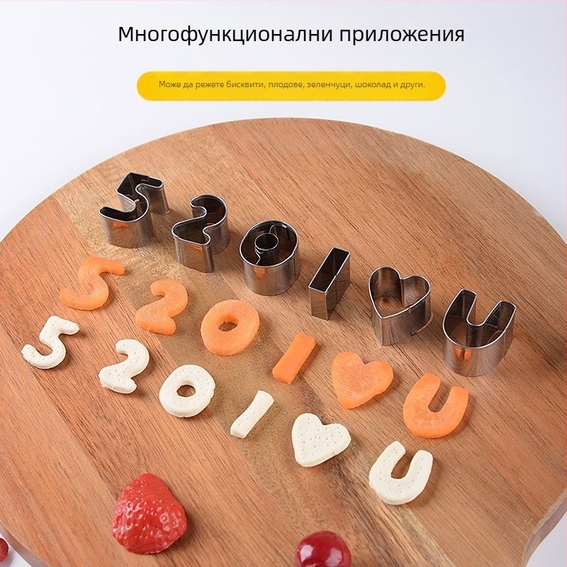 Ollie Бисквитена форма за печене от неръждаема стомана, неравна форма