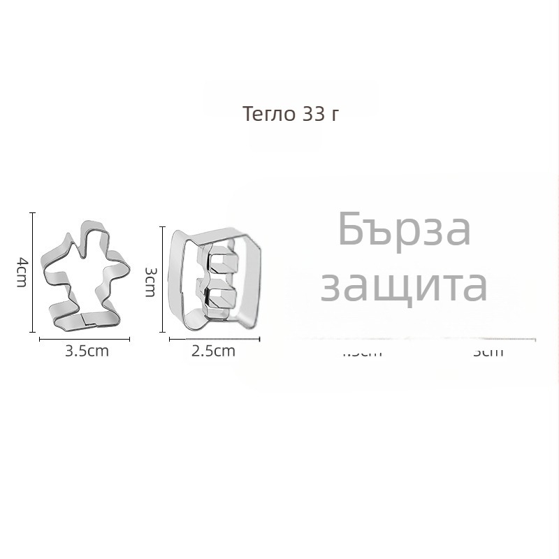 Ollie Бисквитена форма за печене от неръждаема стомана, неравна форма