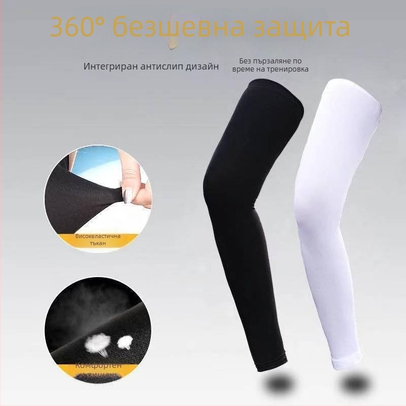 Летни Ice Silk UV-защитни ленти за крака за каране на велосипед и бягане, дишаща найлон-спандекс смес, унисекс, средна дължина