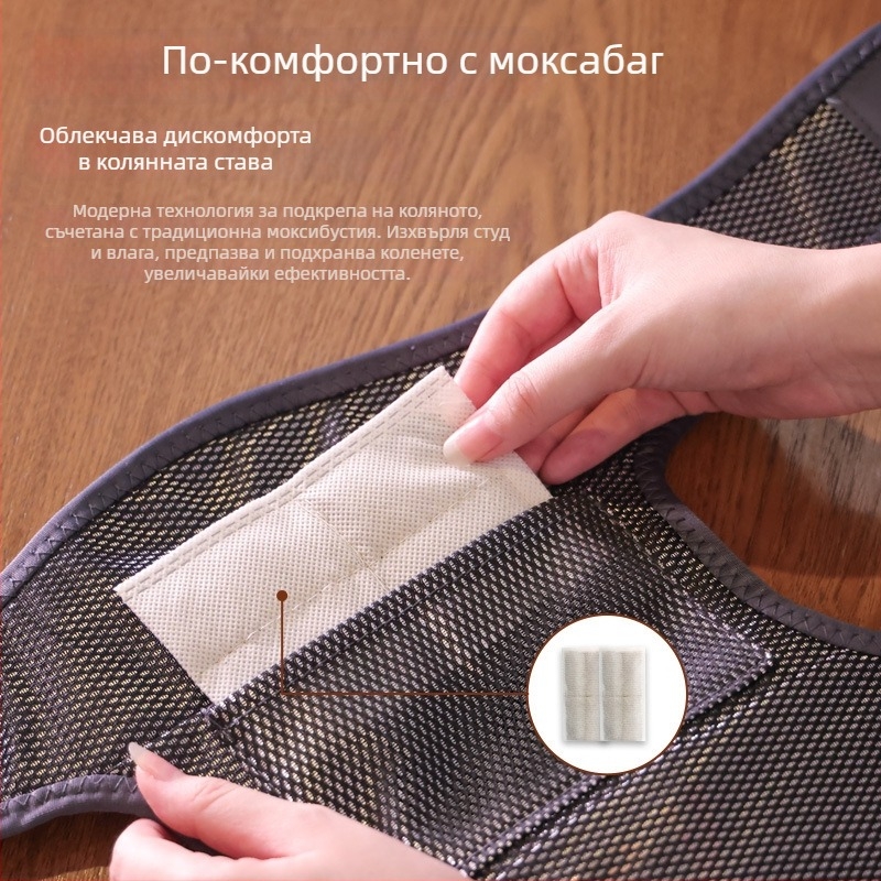 Загряваща масажна подложка за коляно и рамо с вибрации и моксибустация, интелигентно управление на температурата, 5V, 5W, 45–60°C