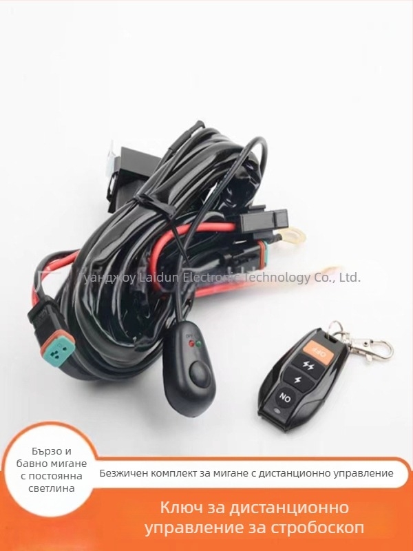LED превключвателен кабел за LED лентово осветление (300W, 12V, 6000K, 6000lm, 50000 ч.)