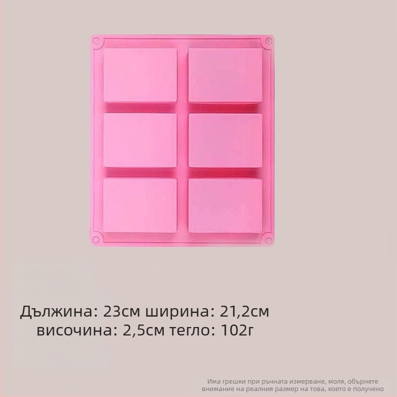 Силиконова правоъгълна форма за шоколад, кексове и сапун