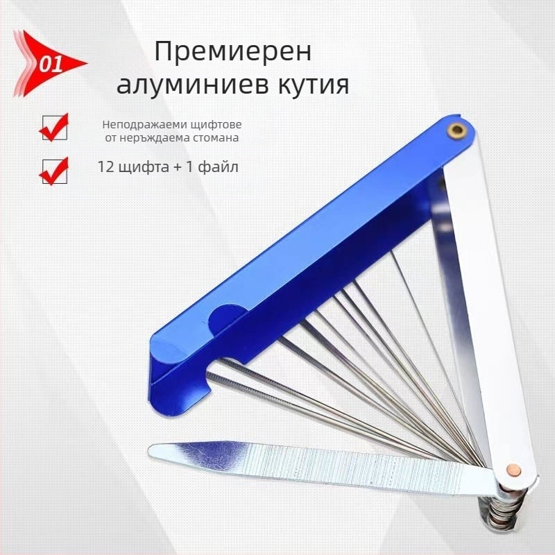 Комплект аксесоари за заваряване и рязане: накрайници за рязане, игловидни файлове, резачни игли, резачни пистолети, горелки