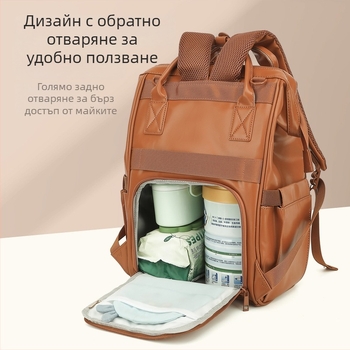 Worry-Free Fox PU кожена майчина раница, голям капацитет, USB порт, водоустойчива, разделение мокро/сухо