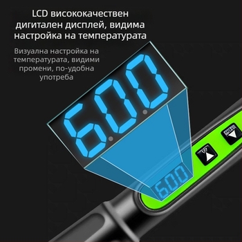 Електрически поялник 70W, регулируема температура, цифров дисплей, вътрешно нагряване, 220V