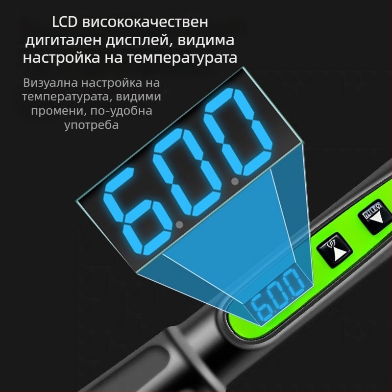 Електрически поялник 70W, регулируема температура, цифров дисплей, вътрешно нагряване, 220V