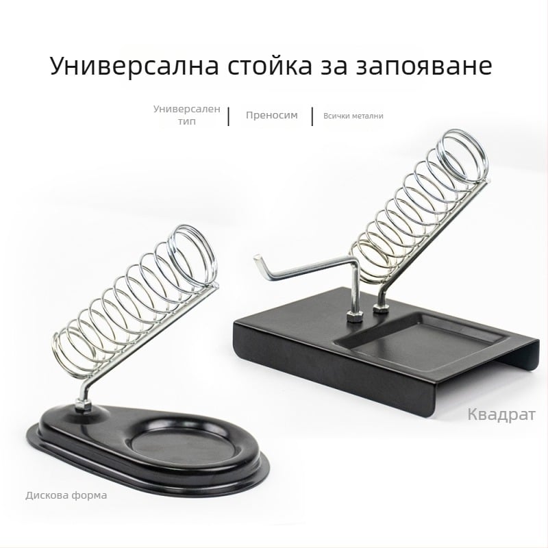 Стойка за паялник метална – марка Other, предназначена за паялни станции