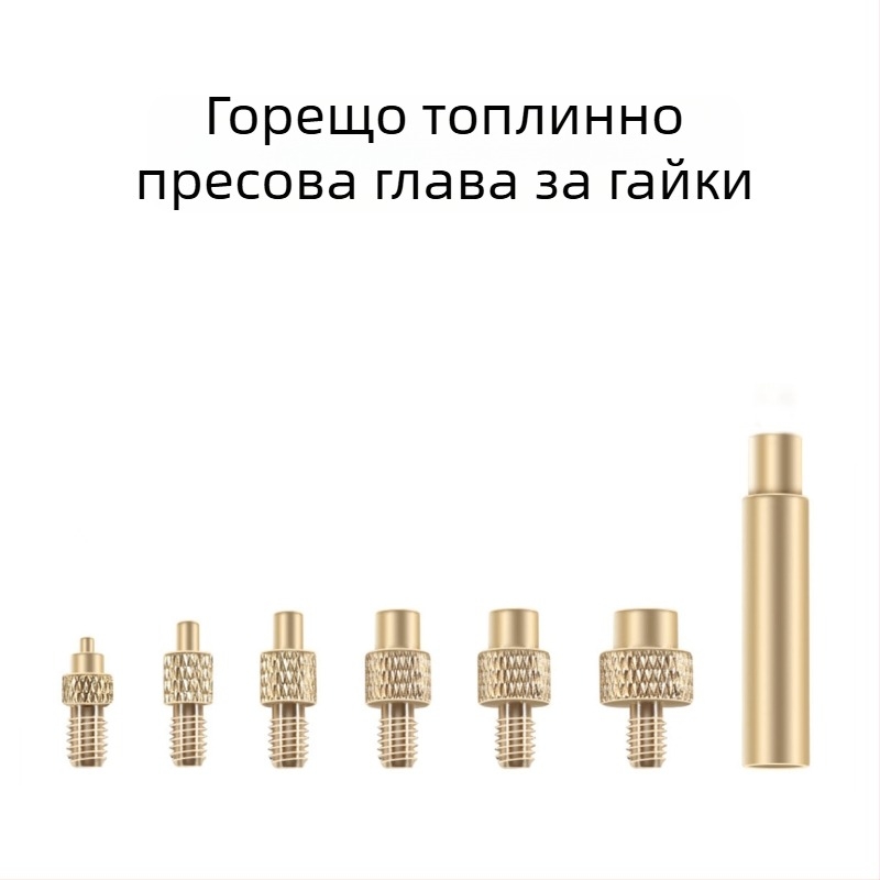 Машина за имплантация на гайки чрез топене, модел 936, месингова гайка, термично формоване, DIY пластмасово 3D принтиране