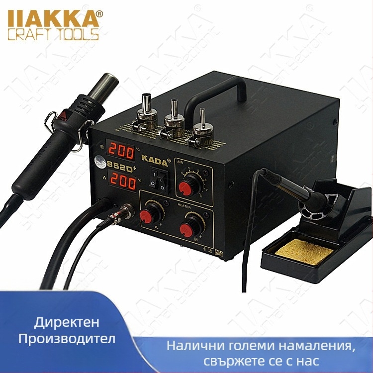 Станция за горещ въздух и паялник, антистатична защита, дигитален двоен дисплей, контрол на температурата, 220V