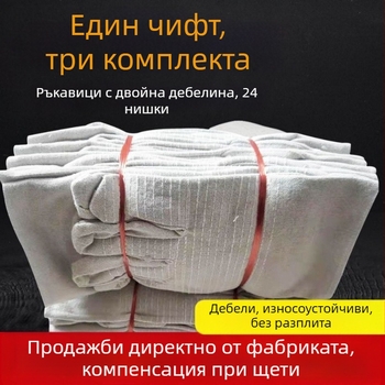 Заваръчни и работни предпазни ръкавици – кравешка кожа + плат, термоустойчиви, износоустойчиви, дишащи, против подхлъзване, против изгаряне