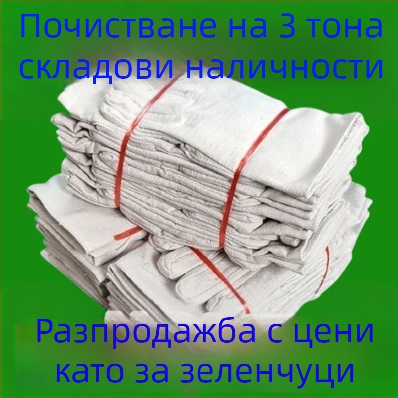 Заваръчни и работни предпазни ръкавици – кравешка кожа + плат, термоустойчиви, износоустойчиви, дишащи, против подхлъзване, против изгаряне