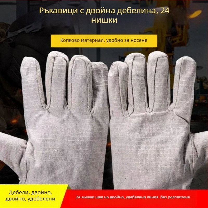 Заваръчни и работни предпазни ръкавици – кравешка кожа + плат, термоустойчиви, износоустойчиви, дишащи, против подхлъзване, против изгаряне