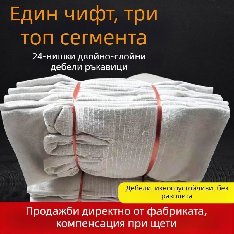 Заваръчни и работни предпазни ръкавици – кравешка кожа + плат, термоустойчиви, износоустойчиви, дишащи, против подхлъзване, против изгаряне