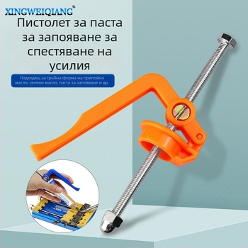 Спойкопаста спринцовка-усилвател за запояване, ръчен флюс за ремонти на мобилни телефони, марка Xing wei qiang, модел Welding aids