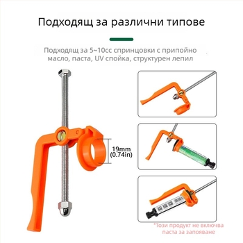 Спойкопаста спринцовка-усилвател за запояване, ръчен флюс за ремонти на мобилни телефони, марка Xing wei qiang, модел Welding aids