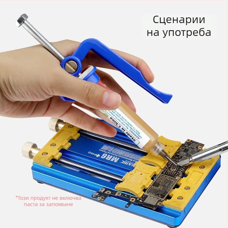 Спойкопаста спринцовка-усилвател за запояване, ръчен флюс за ремонти на мобилни телефони, марка Xing wei qiang, модел Welding aids