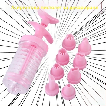 Декорационен пистолет с накрайник и торбичка за украса – Unique, модерен стил, пуснат през 2023 г.