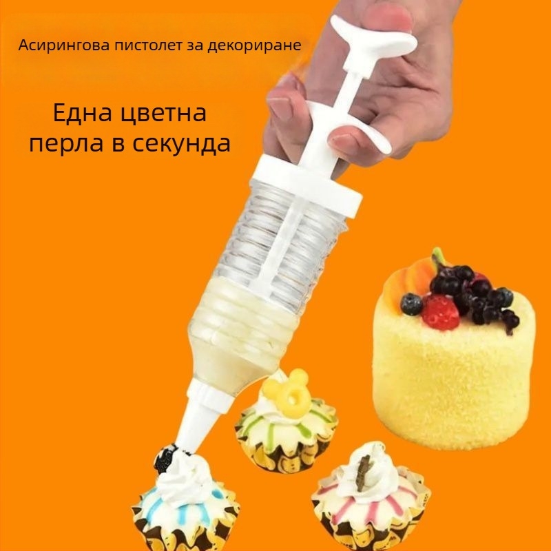 Декорационен пистолет с накрайник и торбичка за украса – Unique, модерен стил, пуснат през 2023 г.