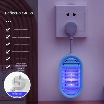 Умна електрическа лампа за убийство на комари и мухи за дома и ресторанта, 10V, 1W, електрически шок