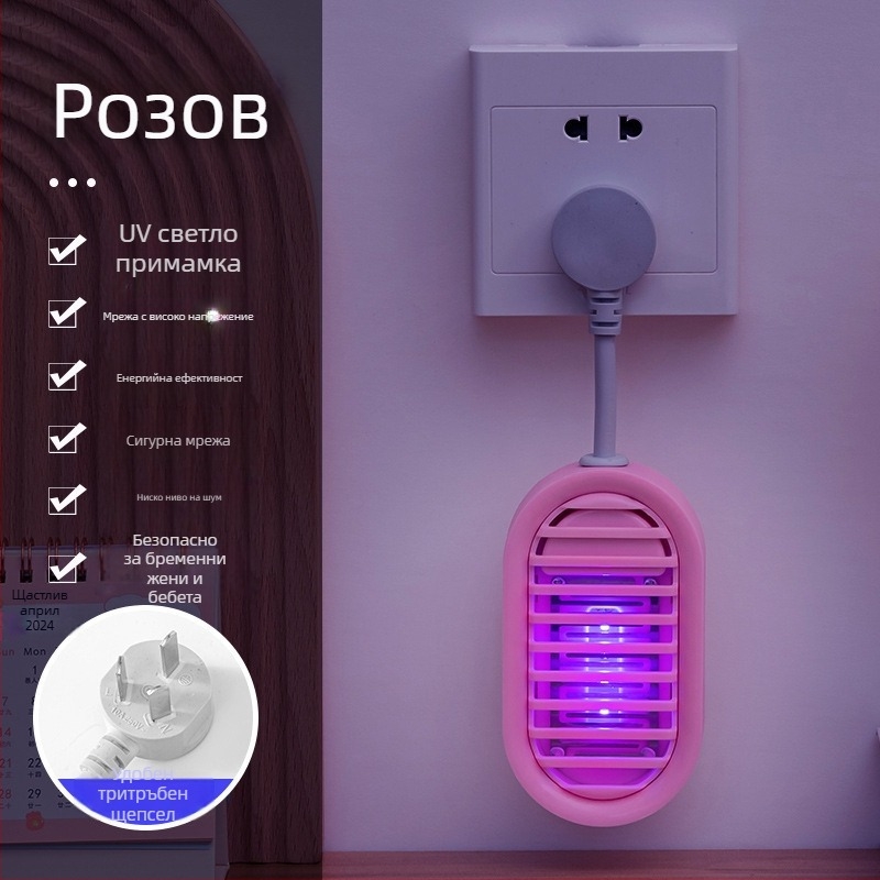 Умна електрическа лампа за убийство на комари и мухи за дома и ресторанта, 10V, 1W, електрически шок