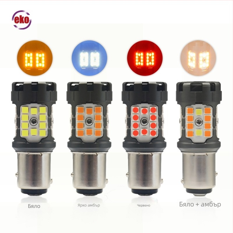 T7B 1157/Bay15D LED мигач с дневна светлина, задна светлина и спирачка | 9-20V DC, 6500K, 3030SMD, 50 000 ч