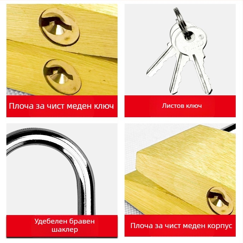 Ключалка от месинг – XB марка, домашна ключалка, модел Brass, модерен минималистичен стил, обхват на приложение: друго