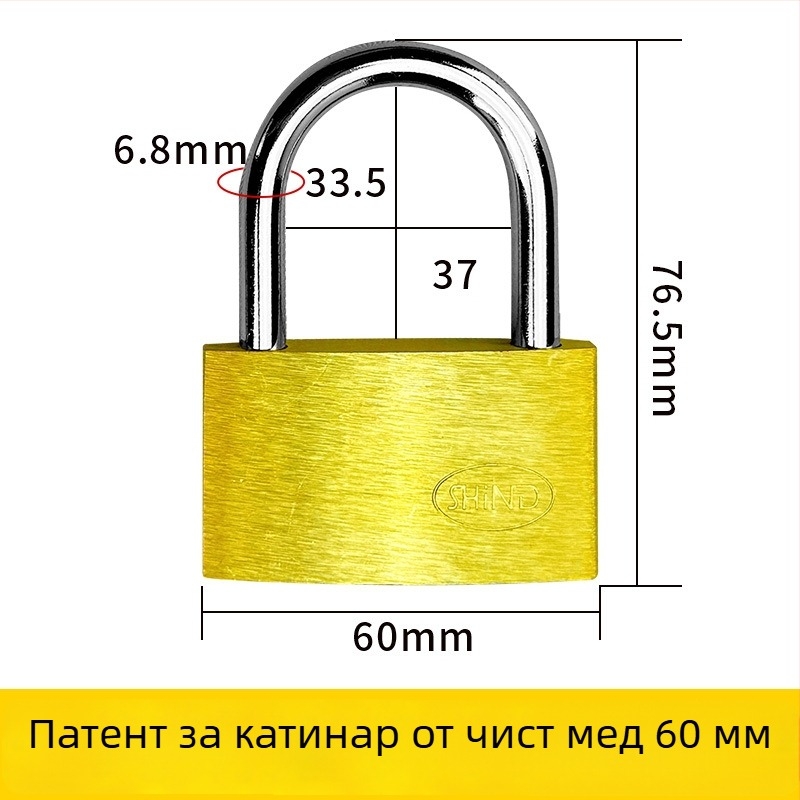 Ключалка от месинг – XB марка, домашна ключалка, модел Brass, модерен минималистичен стил, обхват на приложение: друго