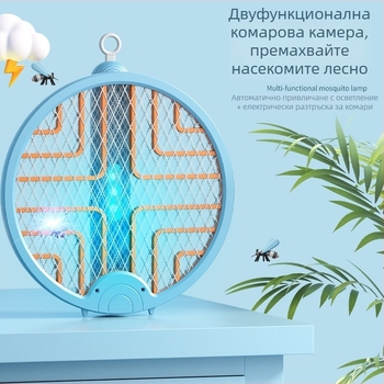 Сгъваема електрическа мухобойка за комари с LED елементи, 4.2V, 2W, персонализирано