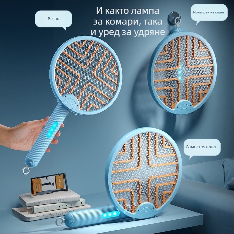Сгъваема електрическа мухобойка за комари с LED елементи, 4.2V, 2W, персонализирано