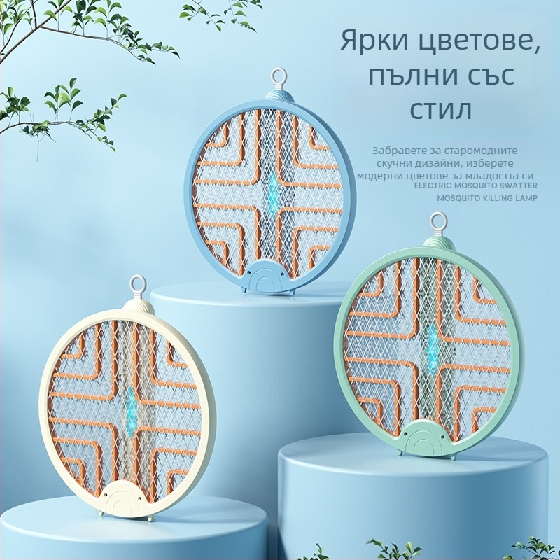 Сгъваема електрическа мухобойка за комари с LED елементи, 4.2V, 2W, персонализирано