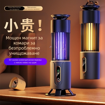 Лампа за убиване на комари с UV светлина, 2000V, 30W, модел Mosquito killer lamp