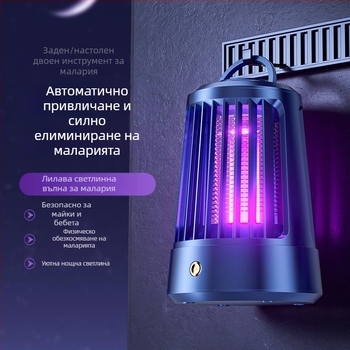 Лампа за убийство на комари DJ-01, 5V, тип лампа: Друг, без сертификация