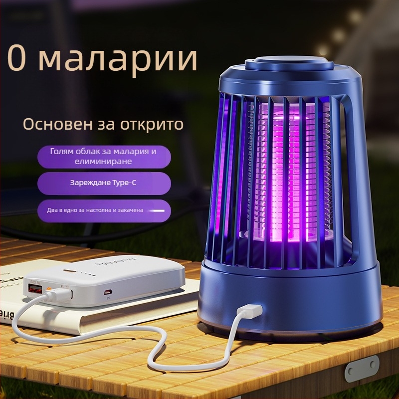 Лампа за убийство на комари DJ-01, 5V, тип лампа: Друг, без сертификация