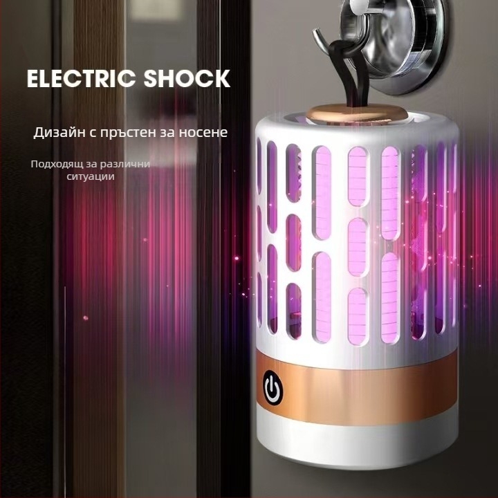 Електрошокова USB зареждаема лампа за вътрешно уловяване на комари, фотокаталитен трап, модел 666